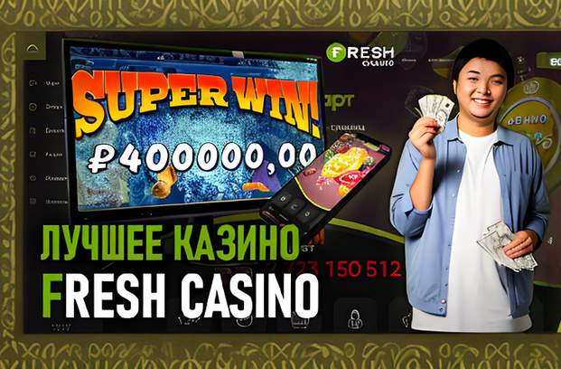 Лайв казино онлайн в Казахстане: как зажечь свой игровой мир 1 lajv kazino onlajn kazahstan 315cac